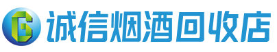 十堰茅台酒回收,酒瓶,烟酒,飞天茅台酒,名酒,十堰回收贵州茅台酒